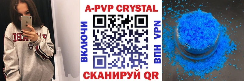 A-PVP крисы CK  blacksprut вход  Донецк 
