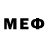 Меф мяу мяу mephedrone Matei Paramanov