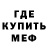 АМФЕТАМИН VHQ Yoshi yana