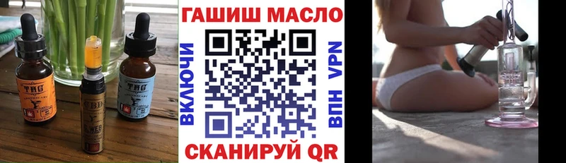 купить закладку  Донецк  Canna-Cookies марихуана 