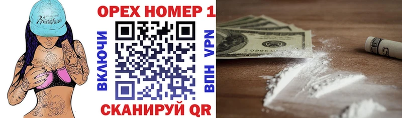 КОКАИН Колумбийский  Донецк 
