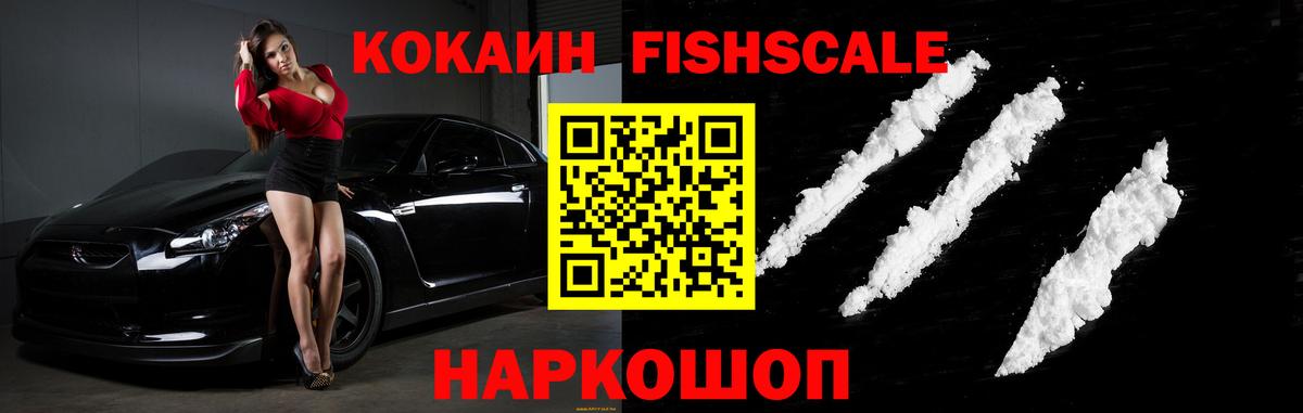 Cocaine 98% Донецк