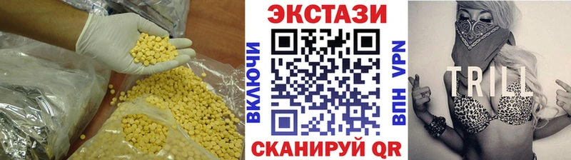 Ecstasy VHQ  продажа наркотиков  Донецк 