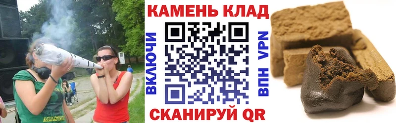 ГАШИШ гашик  гидра онион  Донецк 