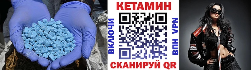 КЕТАМИН ketamine  где купить   Донецк 