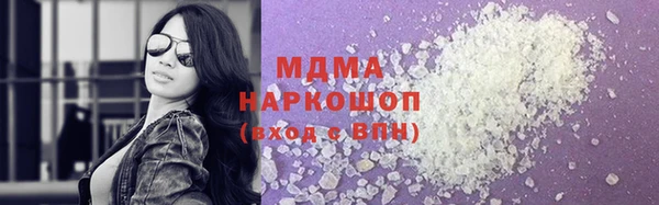 амф Горно-Алтайск