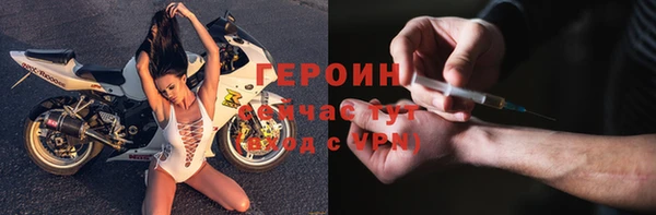амф Горно-Алтайск