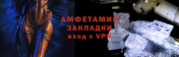 амф Горно-Алтайск