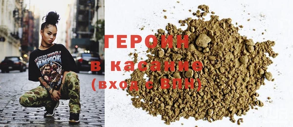 прущие крисы Горняк
