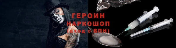 прущие крисы Горняк