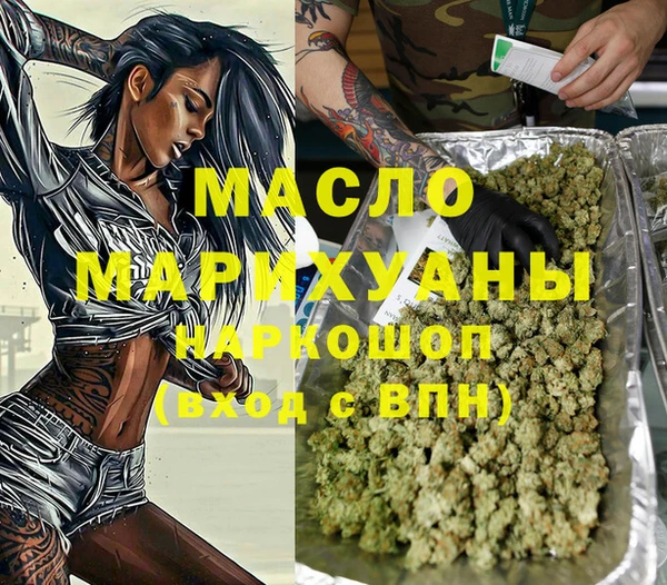 амф Горно-Алтайск