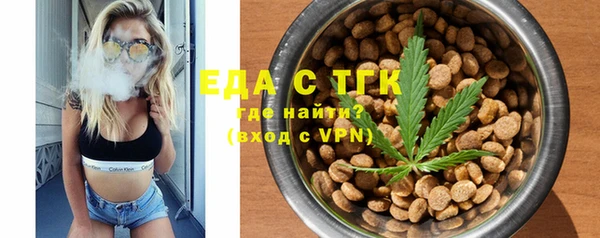 прущие крисы Горняк