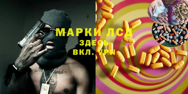 амф Горно-Алтайск