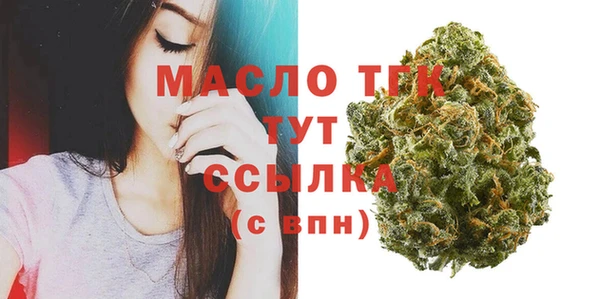 амф Горно-Алтайск