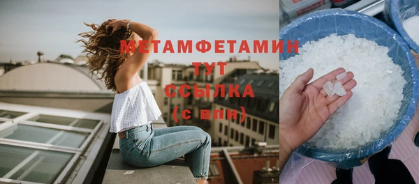 амф Горно-Алтайск
