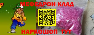 мдма Кунгур