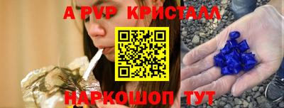 синтетический гашиш Кумертау