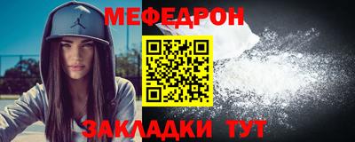мдма Кунгур
