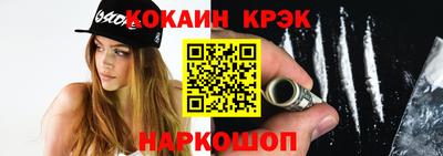 синтетический гашиш Кумертау