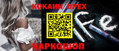 синтетический гашиш Кумертау