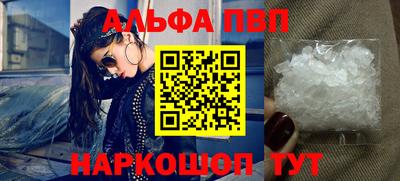 синтетический гашиш Кумертау