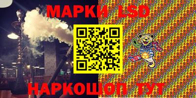 синтетический гашиш Кумертау