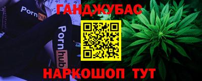 синтетический гашиш Кумертау