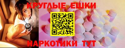 синтетический гашиш Кумертау