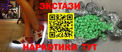 мдма Кунгур