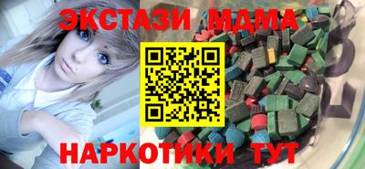 синтетический гашиш Кумертау