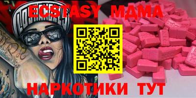 синтетический гашиш Кумертау