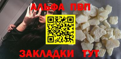 a pvp Кулебаки