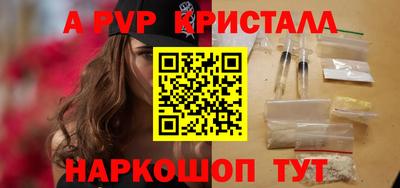 a pvp Кулебаки