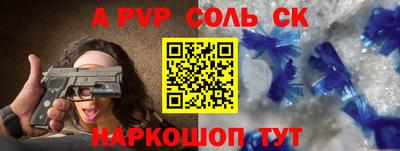 a pvp Кулебаки