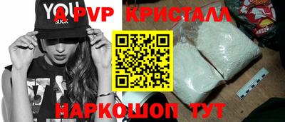 синтетический гашиш Кумертау