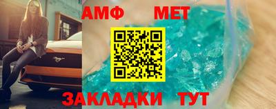 синтетический гашиш Кумертау
