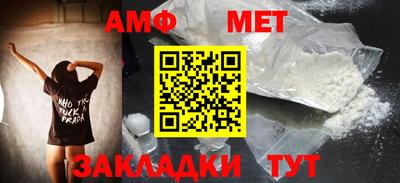 синтетический гашиш Кумертау