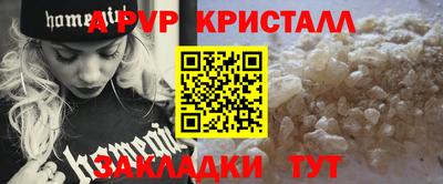a pvp Кулебаки