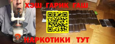 синтетический гашиш Кумертау