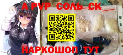 синтетический гашиш Кумертау