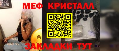 мдма Кунгур