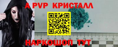 a pvp Кулебаки