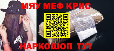 синтетический гашиш Кумертау
