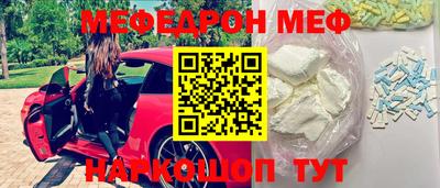 синтетический гашиш Кумертау
