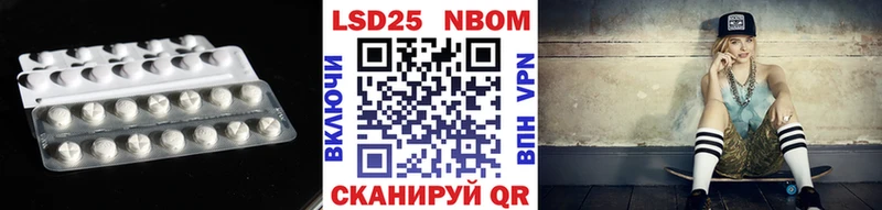 LSD-25 экстази кислота Донецк