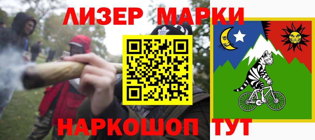 ЛСД экстази кислота  ЛСД экстази кислота  Вход с VPN  Донецк 