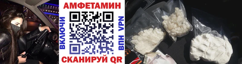 нарко площадка официальный сайт  Донецк  МЕТАМФЕТАМИН винт 