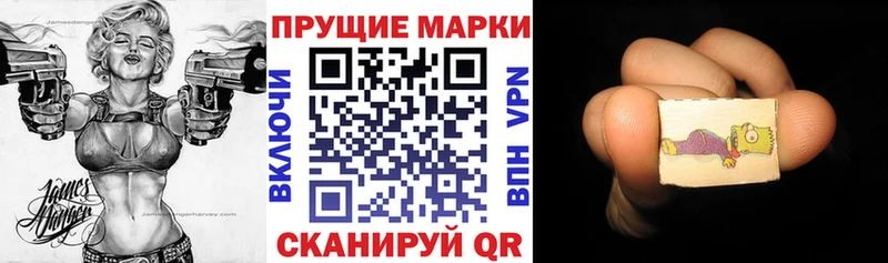Наркотические марки 1,5мг  OMG рабочий сайт  Донецк 
