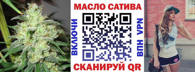 omg рабочий сайт  как найти закладки  Донецк  ТГК THC oil 
