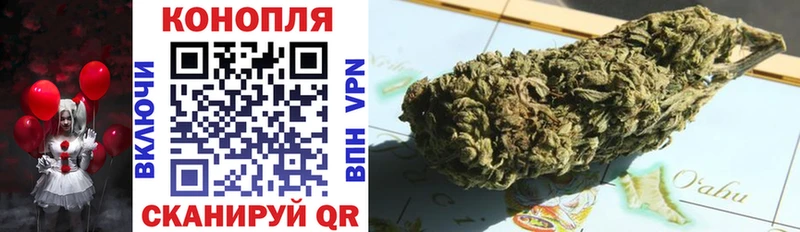 Бошки Шишки SATIVA & INDICA  Донецк 